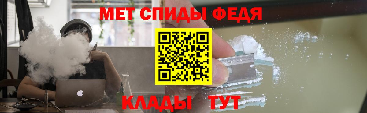 АМФ 97%  Amphetamine  гидра зеркало  Вход с VPN  Великие Луки 