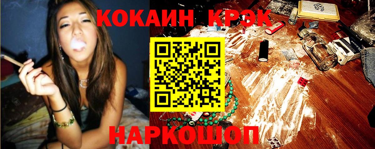 Кокаин  Кокаин 98%  Вход с VPN  Великие Луки  КОКАИН VHQ 