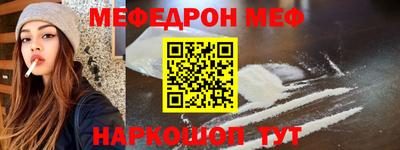 тгк Ливны