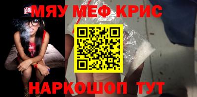тгк Ливны