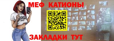мефедрон Лесосибирск