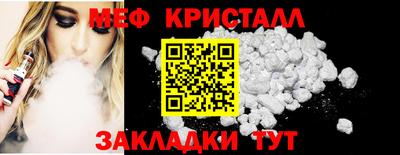 мефедрон Лесосибирск