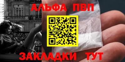 мефедрон Лесосибирск