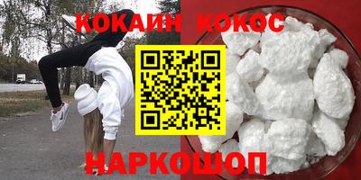 тгк Ливны