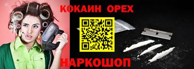 тгк Ливны