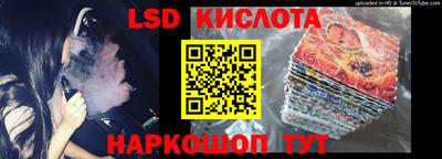 мефедрон Лесосибирск
