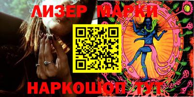 мефедрон Лесосибирск