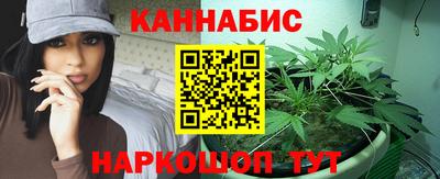 мефедрон Лесосибирск