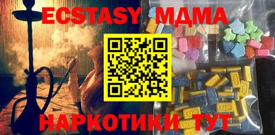 тгк Ливны