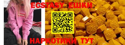мефедрон Лесосибирск