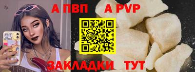 мефедрон Лесосибирск