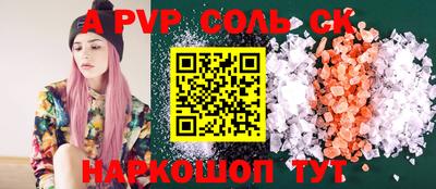 мефедрон Лесосибирск