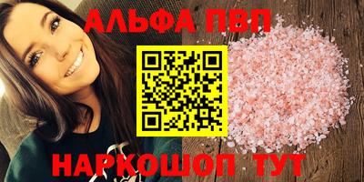 мефедрон Лесосибирск