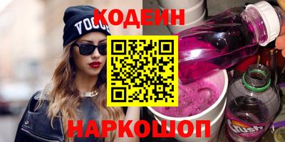 тгк Ливны