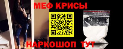 мефедрон Лесосибирск