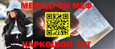 тгк Ливны