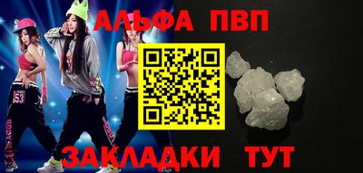 мефедрон Лесосибирск