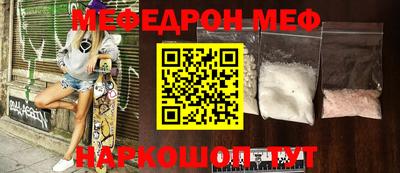 тгк Ливны