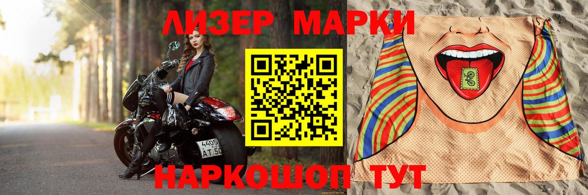 ЛСД экстази  Вход с VPN  LSD-25 экстази кислота  Великие Луки  LSD-25 экстази ecstasy 