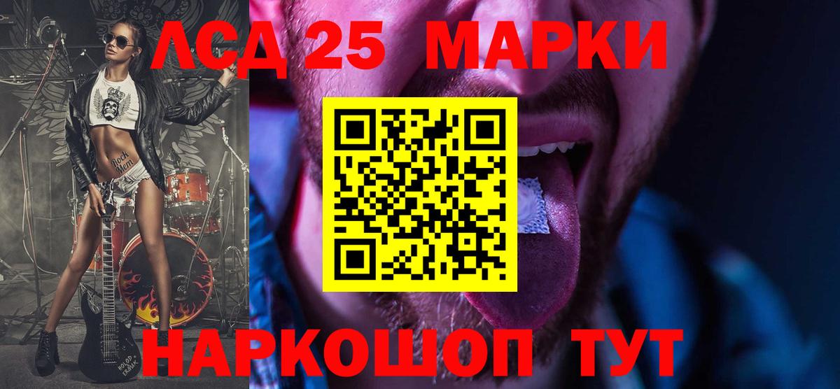 ГАШИШ  Канабис  ЭКСТАЗИ  Где найти наркотики?  Великие Луки  Вход с VPN  Гашиш  АМФ   Мефедрон кристаллы 