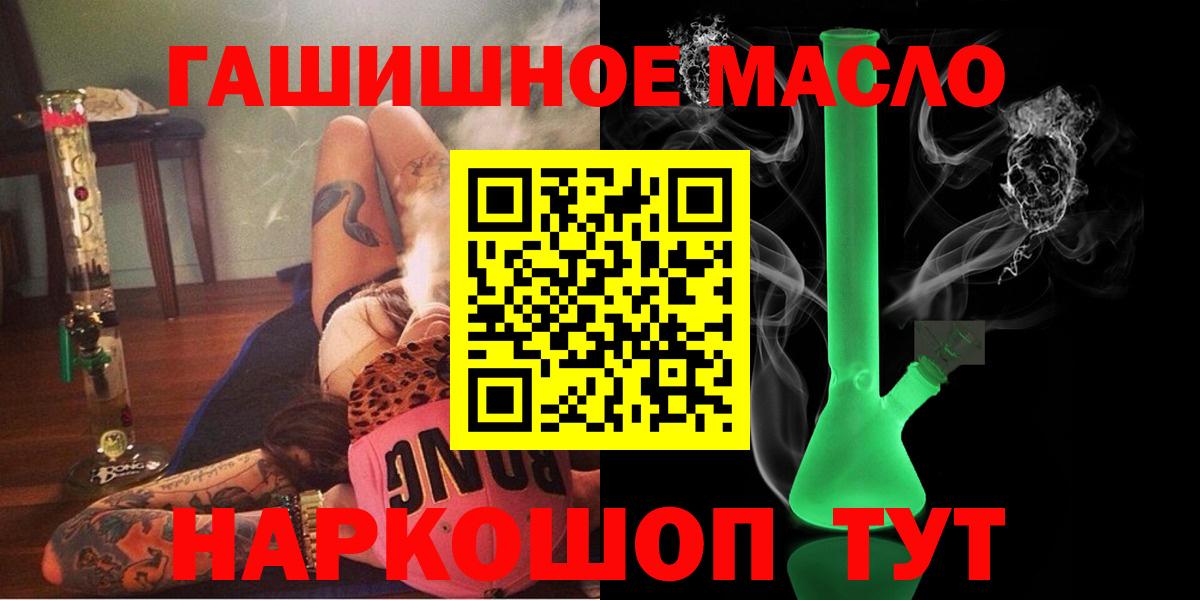 Дистиллят ТГК жижа  Дистиллят ТГК вейп  Вход с VPN  Великие Луки 