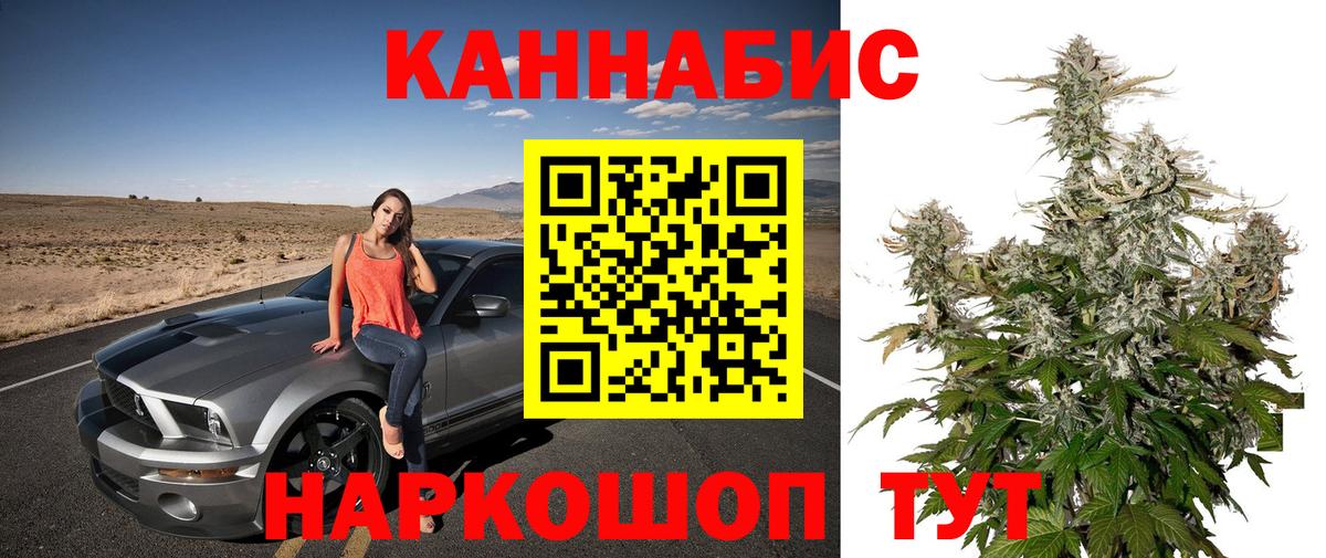 Бошки марихуана White Widow Великие Луки